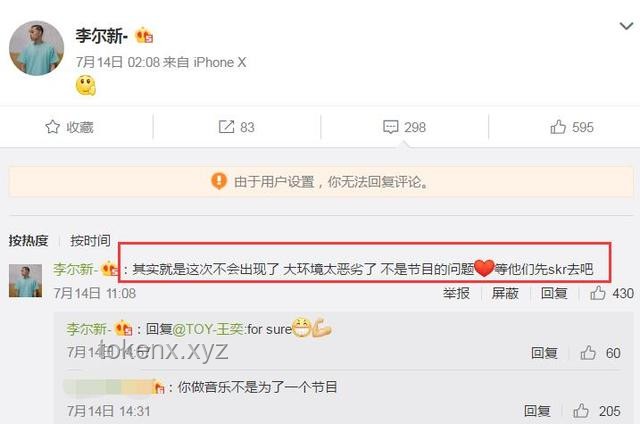 **如何处理“不打码，全程高能”的视频内容管理问题**